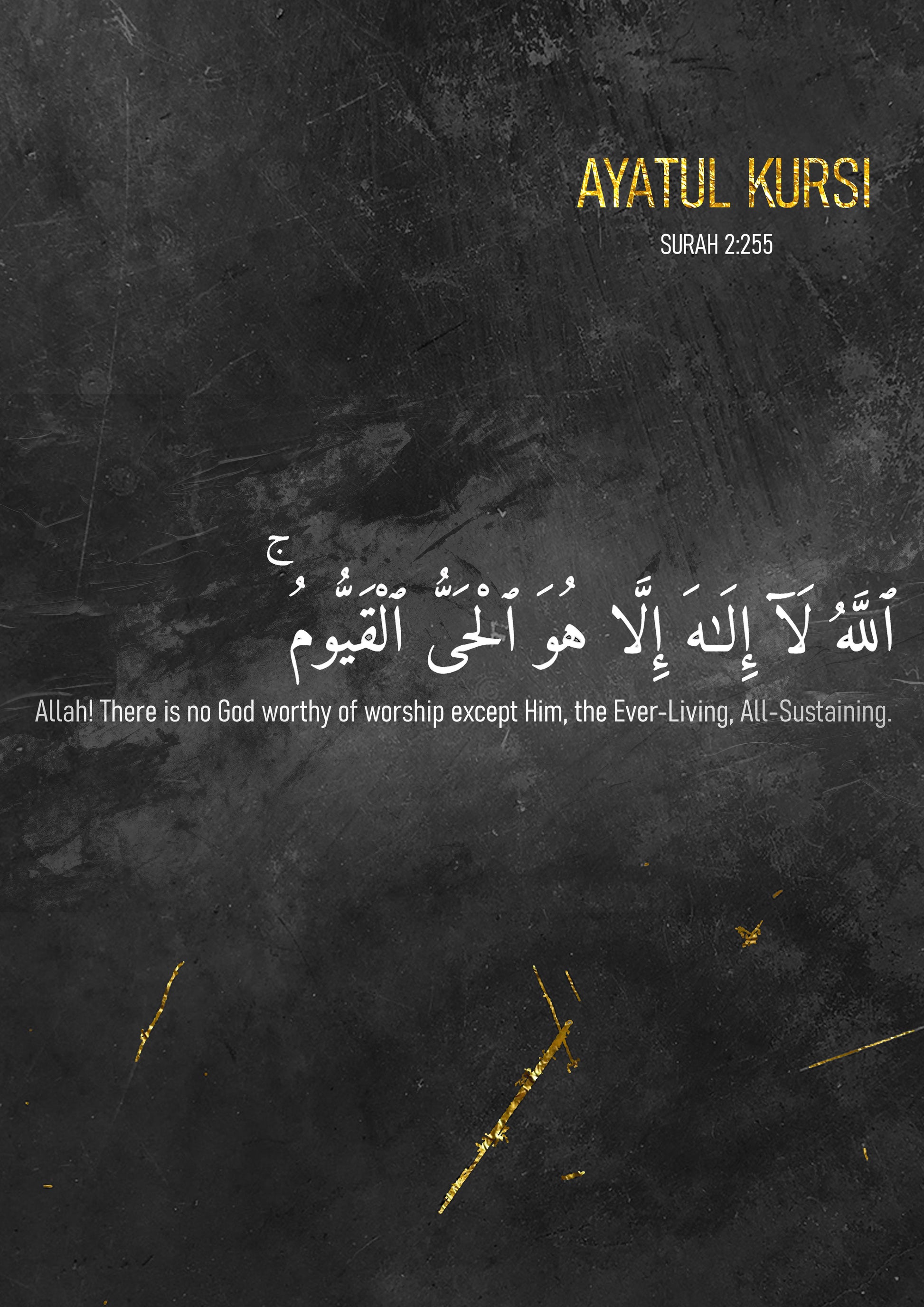 Ayatul Kursi Islamic wall art featuring Arabic calligraphy and English translation on a textured black background with gold accents.